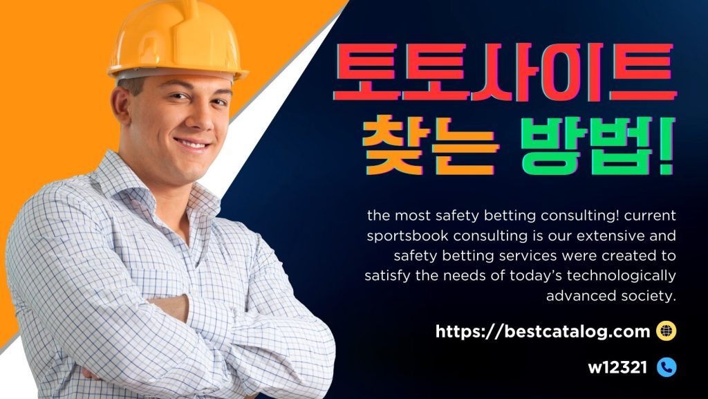 the most safety betting consulting! current sportsbook consulting is our extensive and safety betting services were created to satisfy the needs of today’s technologically advanced society.